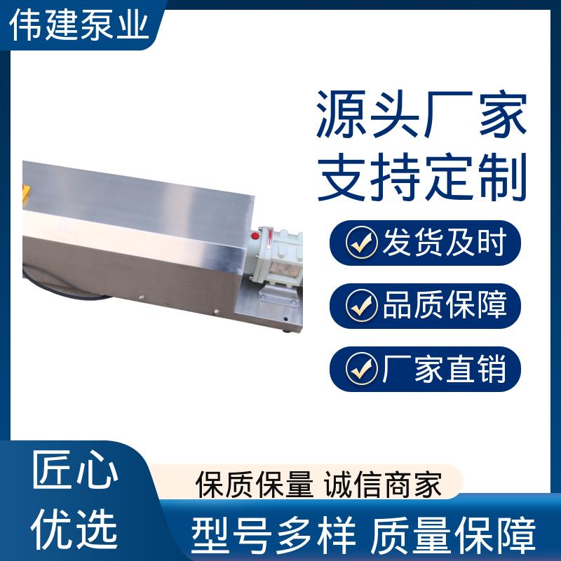 伟建 全自动蜂蜜灌装机 防漏设计 快速拆卸清洗