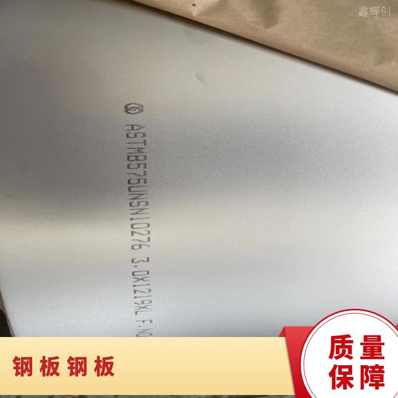 N10675 软硬态钢带N06025 镍基合金耐晶间腐蚀板