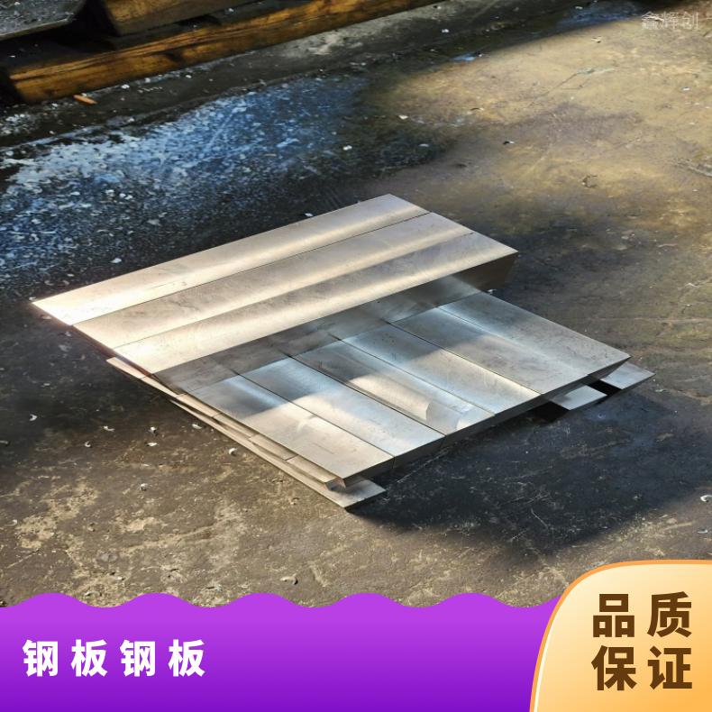 N06600 软硬态钢带N06035 蒙乃尔合金化工设备石油工业用