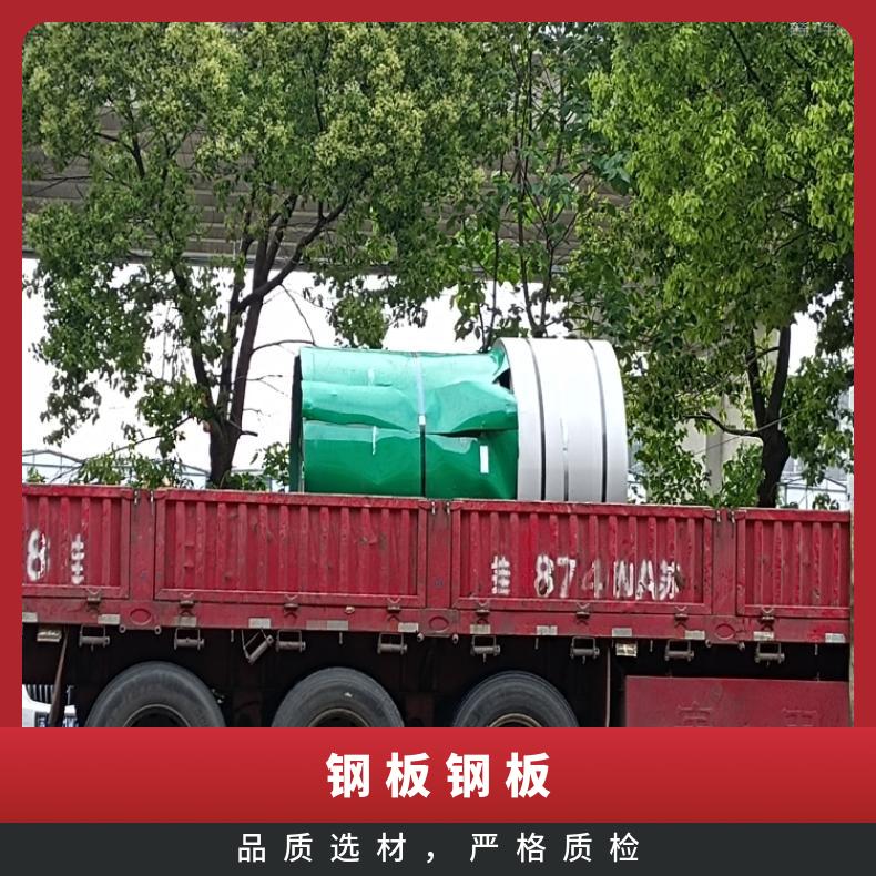 N07750 超薄钢带N06035 哈氏合金多种规格 按需定制 工期快