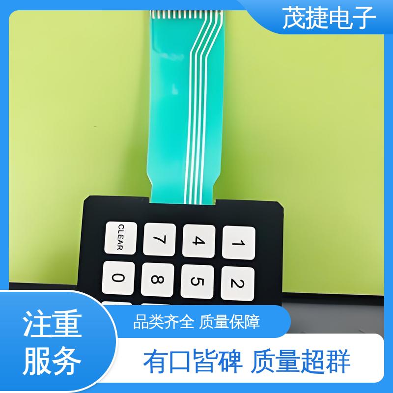 茂捷供应 变频器 薄膜触摸按键 鼓包防水 LED灯用
