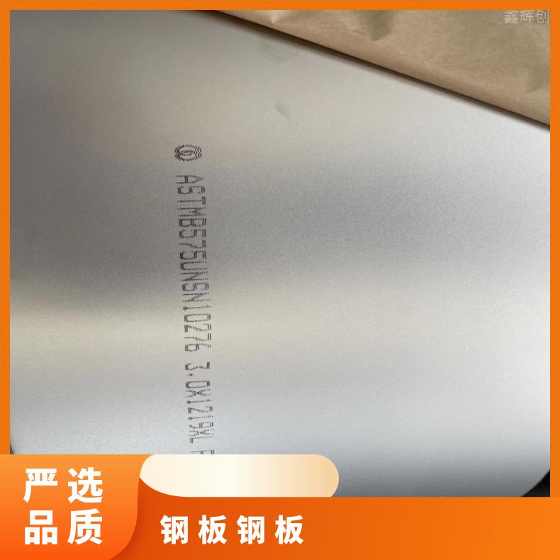 4J29 钢带N06030 哈氏合金化工设备石油工业用