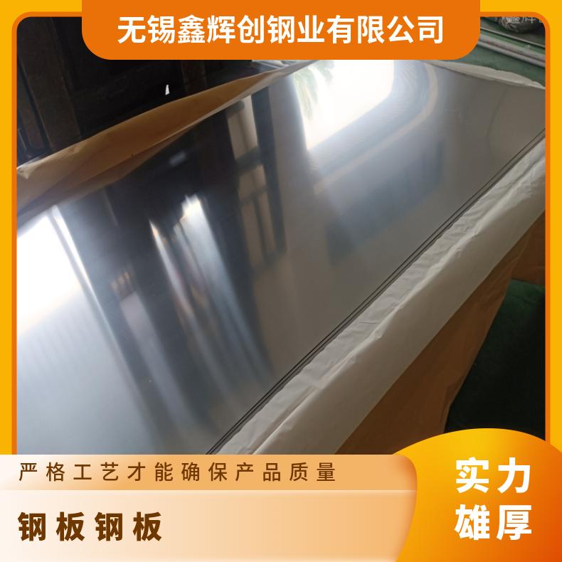 N05500 钢带N06025 蒙乃尔合金板材高温燃烧设备用