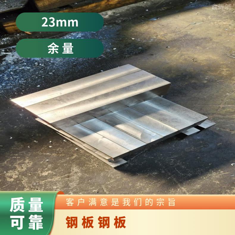 N10665 精密钢带N09901 蒙乃尔合金耐晶间腐蚀板
