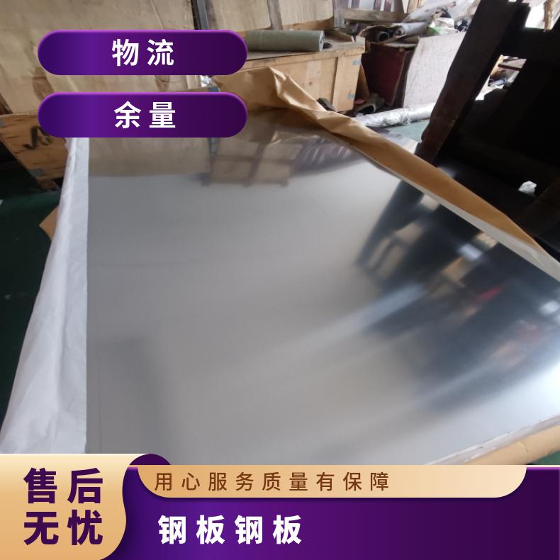 1J50 超薄钢带N13021 镍基合金冷热轧板材可零切