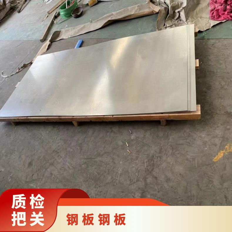 N05500 精密钢带N07090 镍基合金冷热轧板材可零切