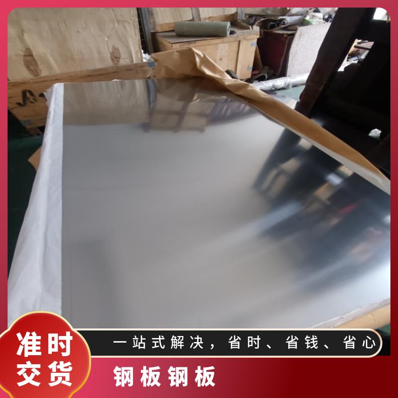 4J28软硬态钢带N08031 蒙乃尔合金化工设备石油工业用