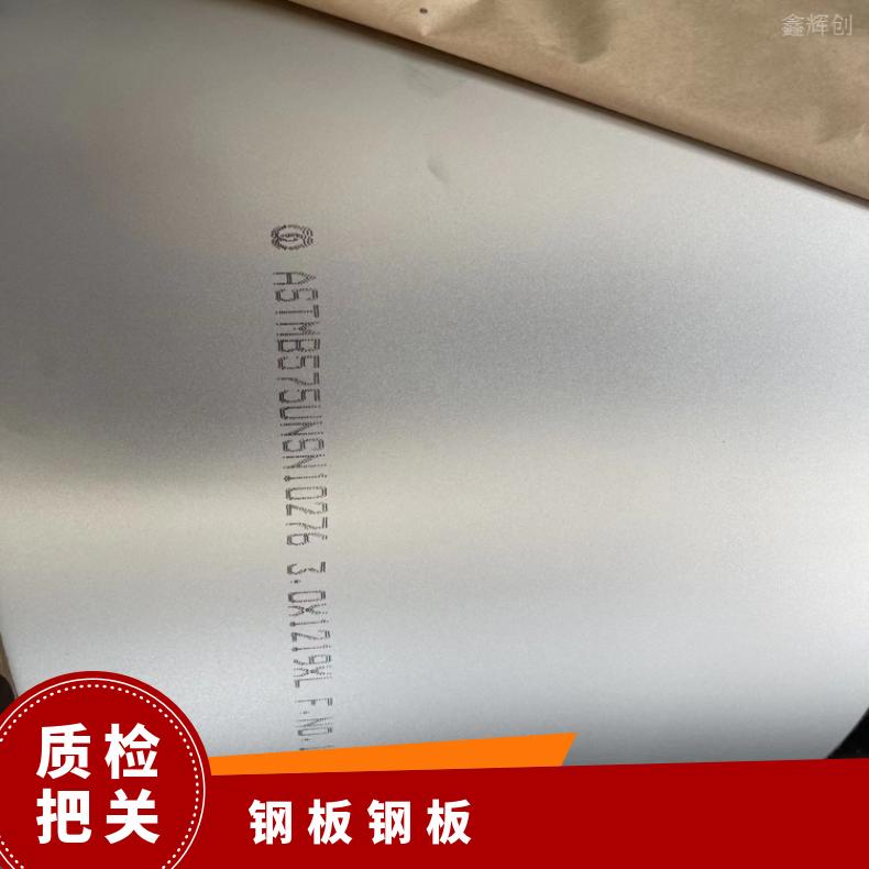 1J50 软硬态钢带N07080 镍基合金冷热轧板材可零切