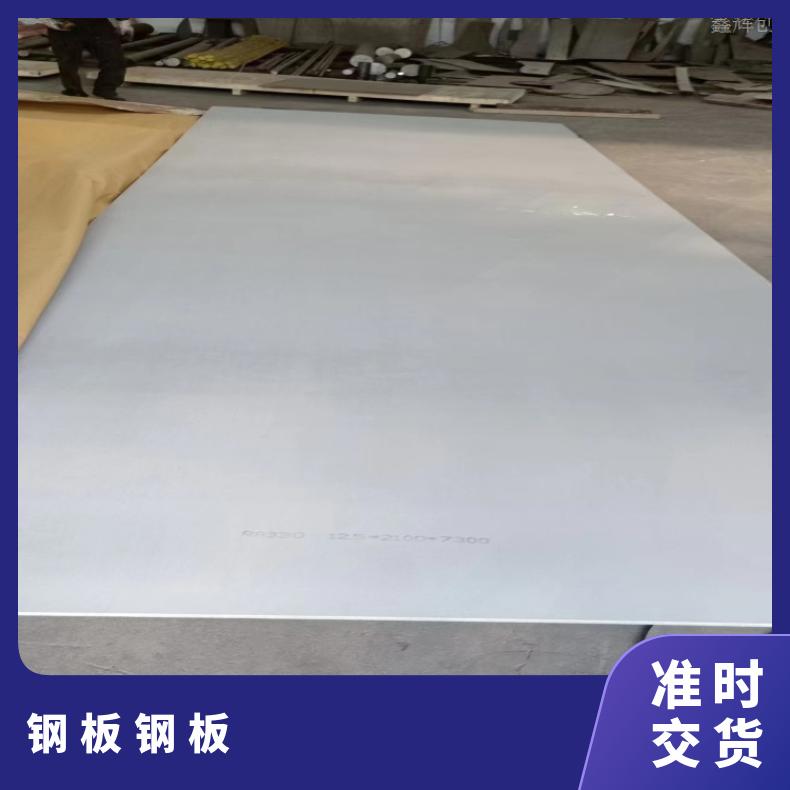 N05500 钢带N06950 哈氏合金多种规格 按需定制 工期快