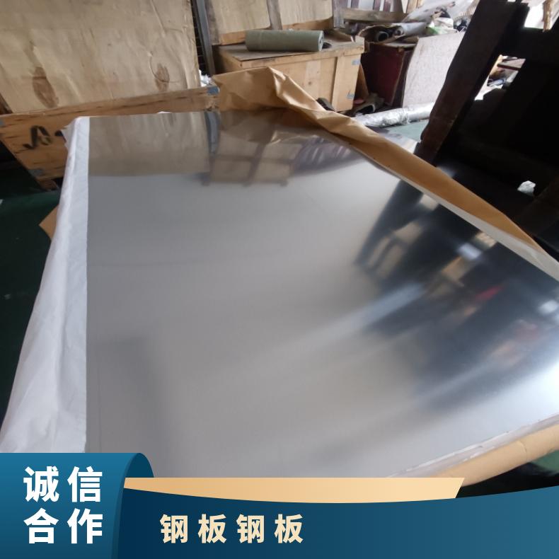 N10675 超薄钢带N06075 哈氏合金多种规格 按需定制 工期快