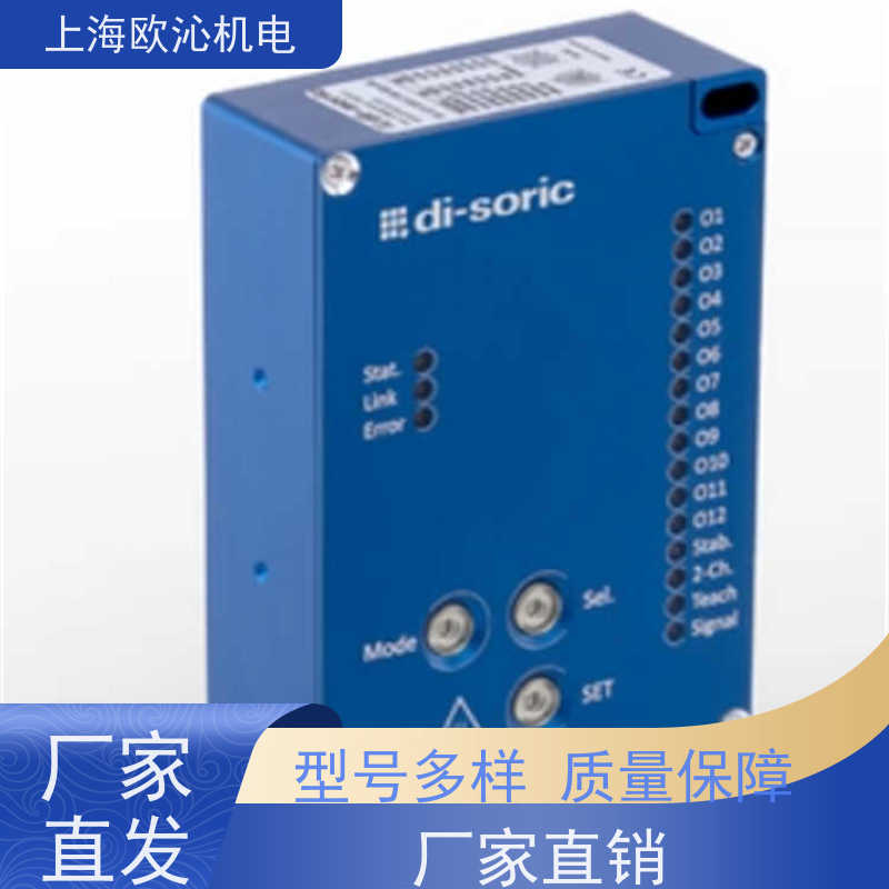 Di-soric德硕瑞运动检测电感式管形传感器P-DC700-30支持视频验货