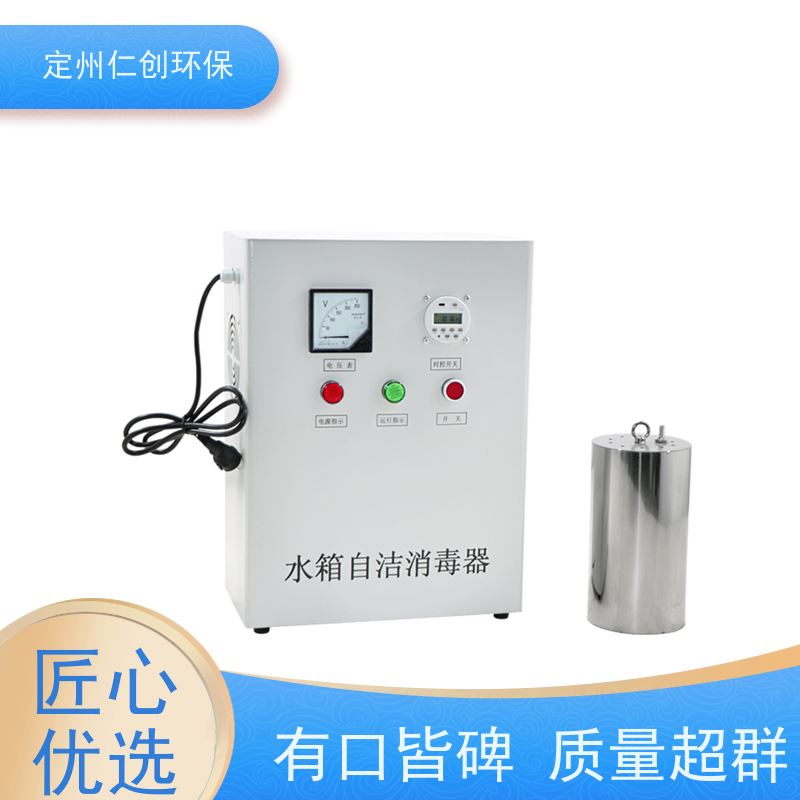 仁创环保 提供卫生许可 微电脑时控型 水池自洁消毒器