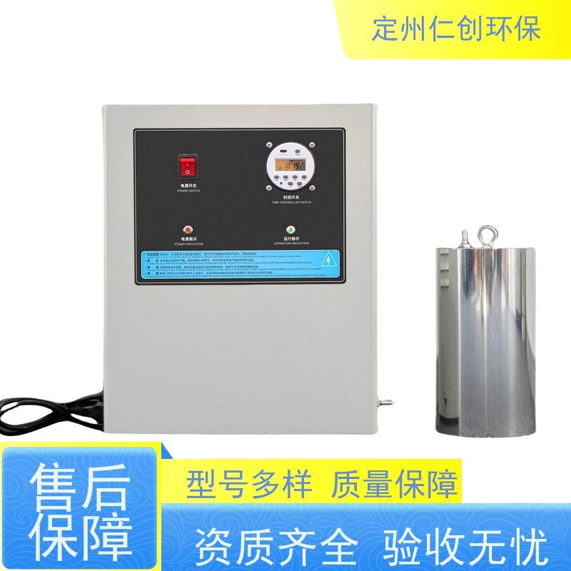 仁创制造 高级碳钢材质 可以按需定制 内置水箱自洁消毒器