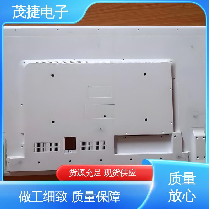 茂捷电子 颜色可定制 塑胶塑料公模外壳 密封防水接线盒 abs厚片吸塑