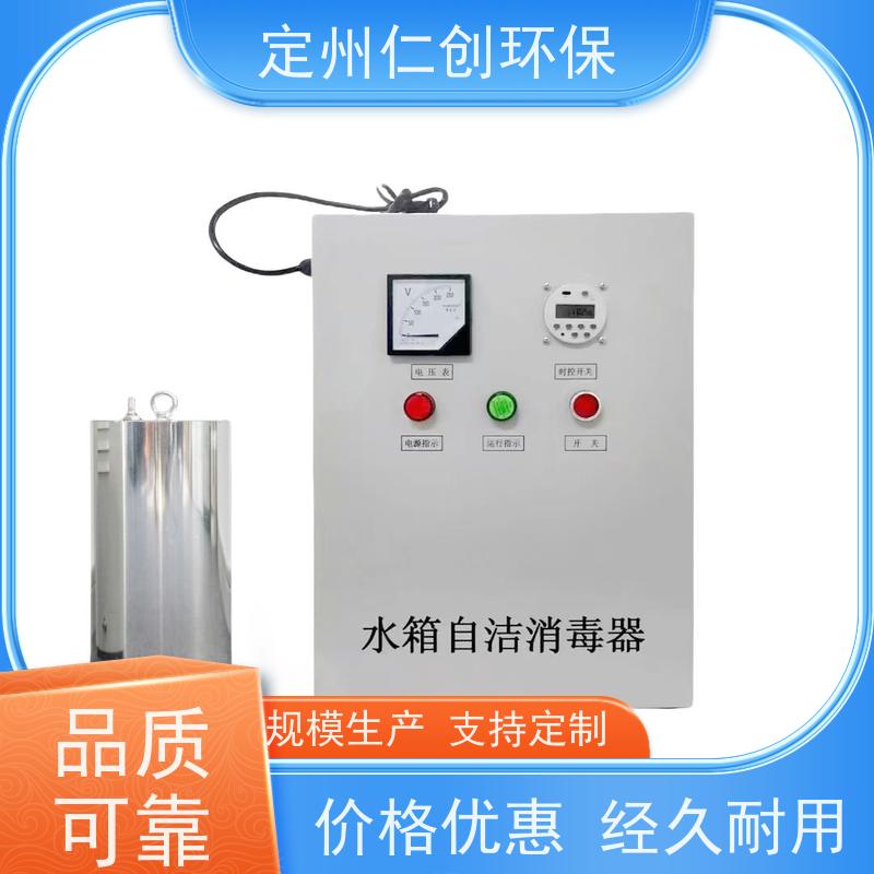 臻仁创 杀菌灭藻效率高 WTS-2B水箱自洁消毒器 十年老厂生产