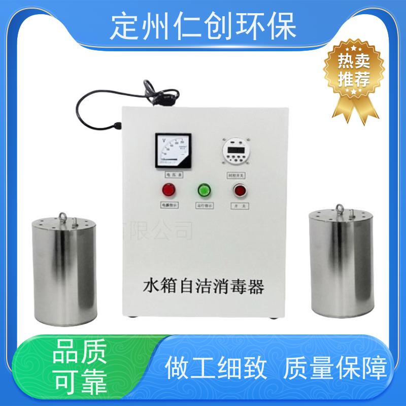 仁创制造 没有任何中间商 低能耗高效率 内置水箱消毒器臭氧