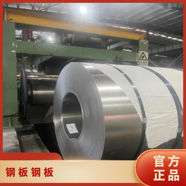 N10675 钢带N13021 蒙乃尔合金化工设备石油工业用