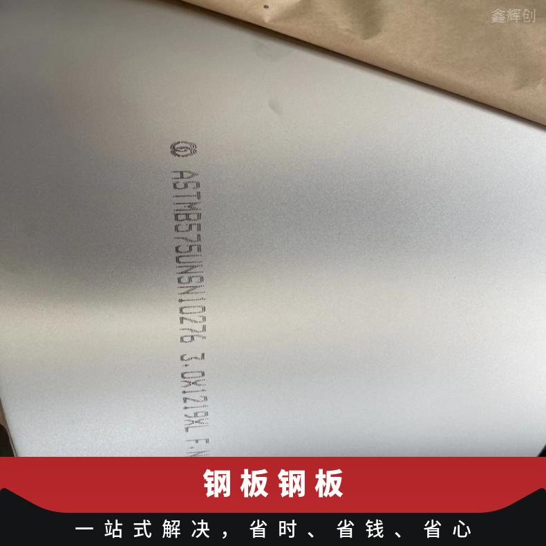 4J50 精密钢带N09901 哈氏合金板材高温燃烧设备用