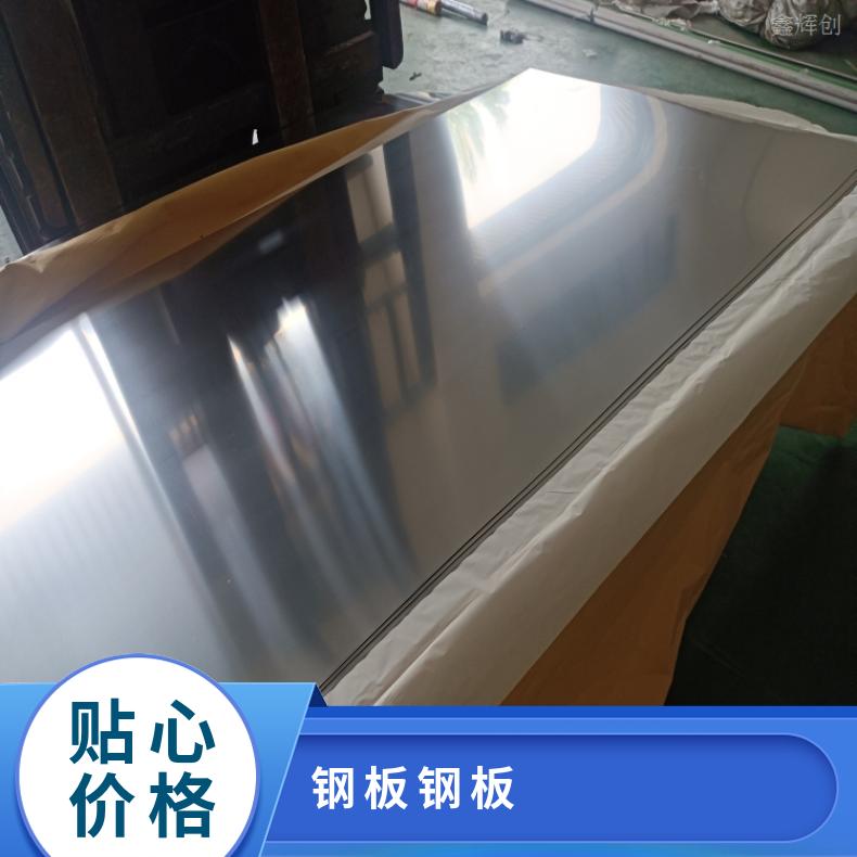 N10629 精密钢带N13021 镍基合金多种规格 按需定制 工期快