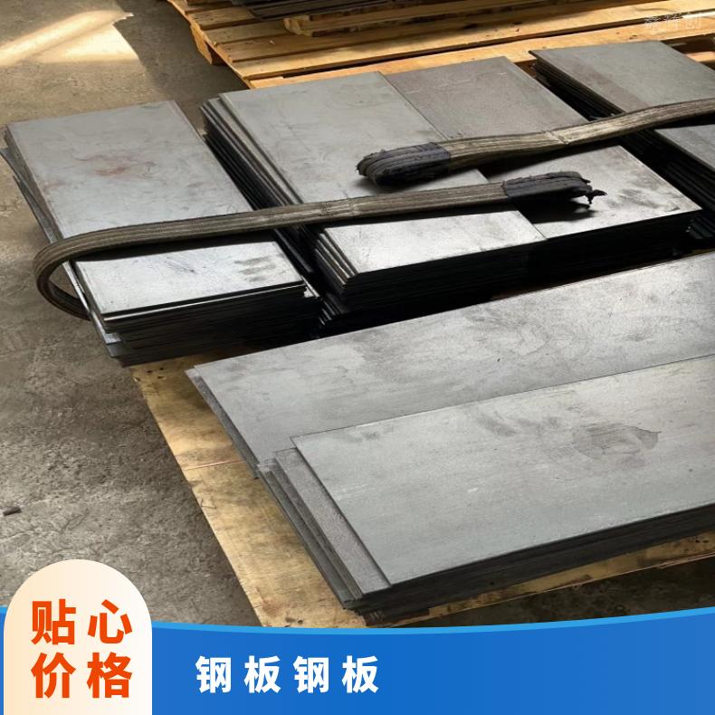 4J50 超薄钢带N06690 镍基合金板材高温燃烧设备用