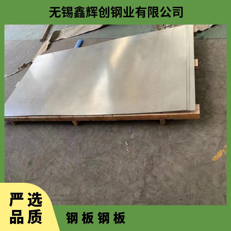 N10665 软硬态钢带R20033 蒙乃尔合金耐晶间腐蚀板