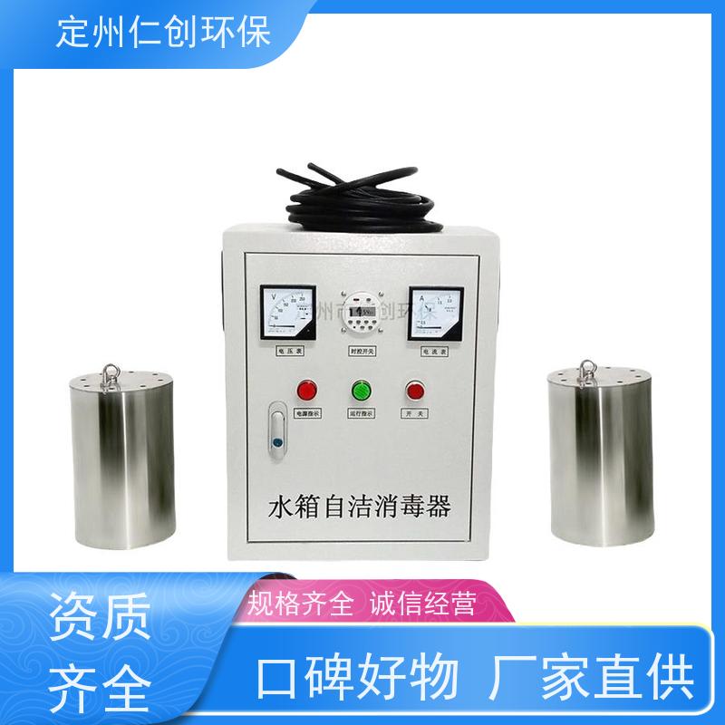 臻仁创 可定制1拖多型 低能耗高效率 WTS型水箱自洁消毒器