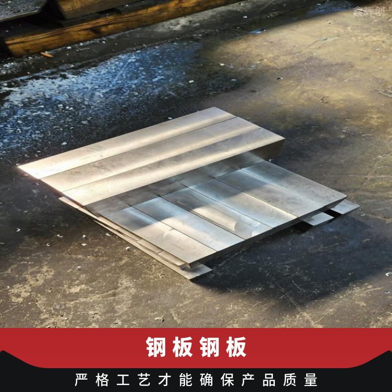 N10675 超薄钢带N07080 蒙乃尔合金多种规格 按需定制 工期快