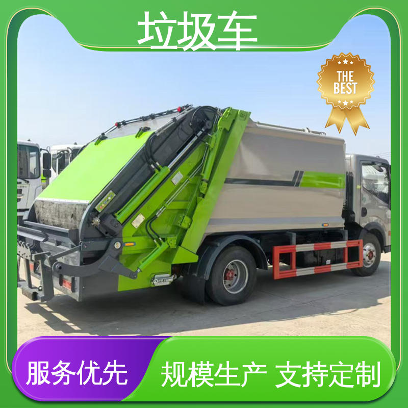 程力 15方 垃圾转运车 可定制生产 包上牌 弧形箱体结构稳定