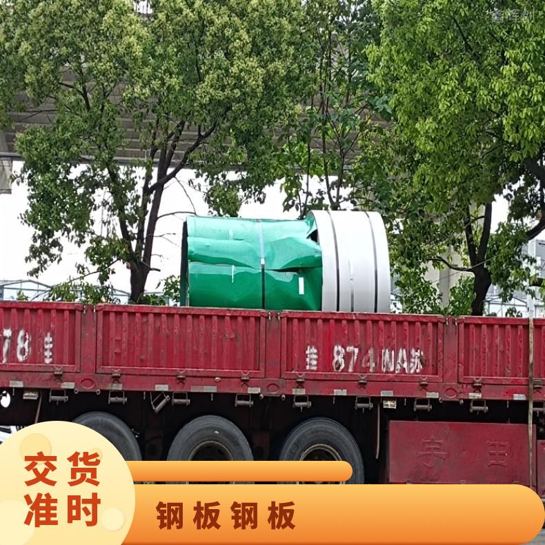 N10002 精密钢带N06617 镍基合金多种规格 按需定制 工期快