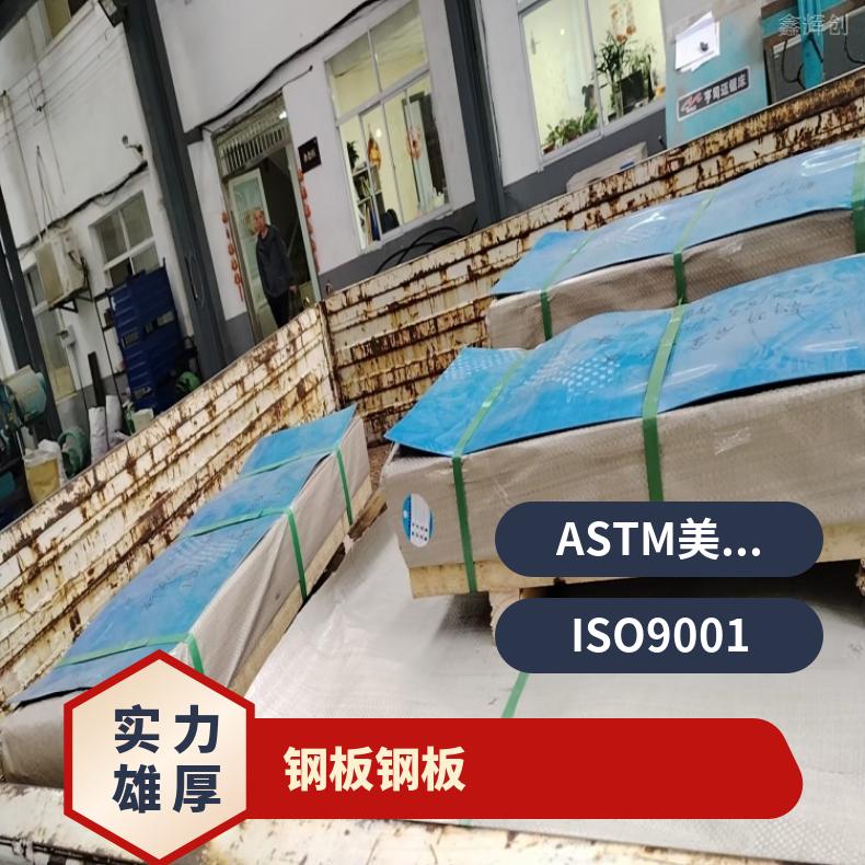 N06600 精密钢带N08031 镍基合金耐晶间腐蚀板