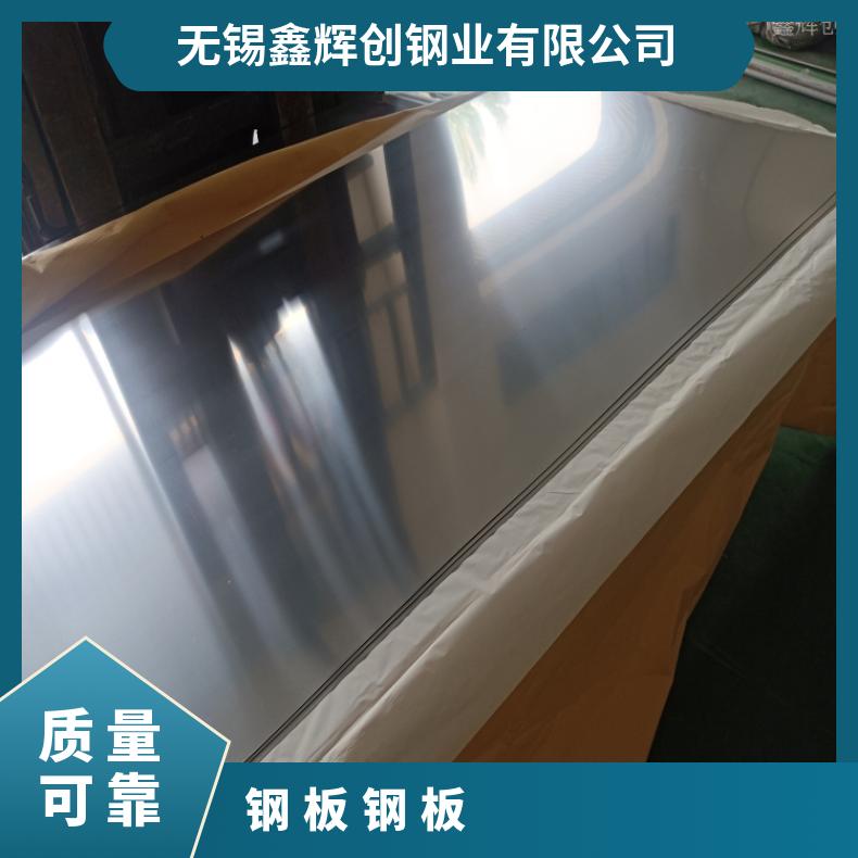 N06601 超薄钢带N09901 镍基合金耐晶间腐蚀板
