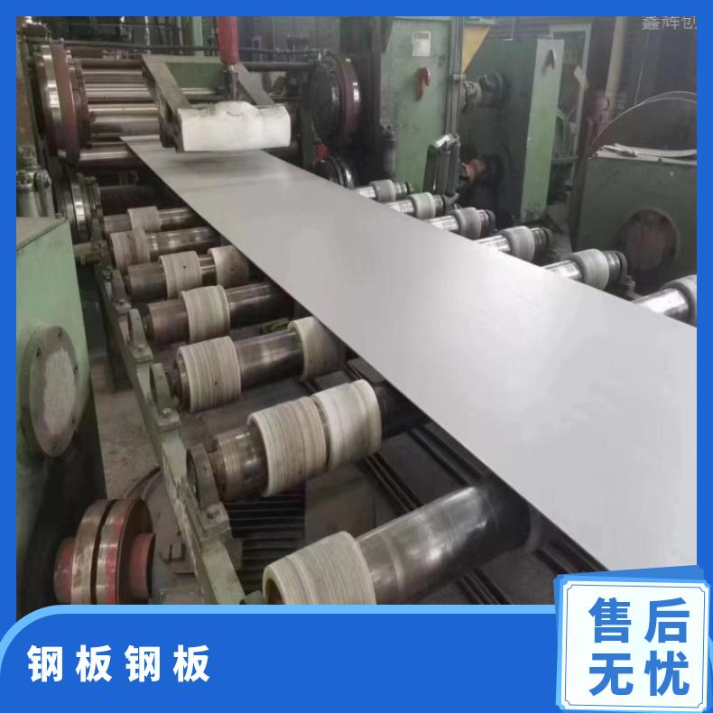 N10675 精密钢带N06617 哈氏合金冷热轧板材可零切