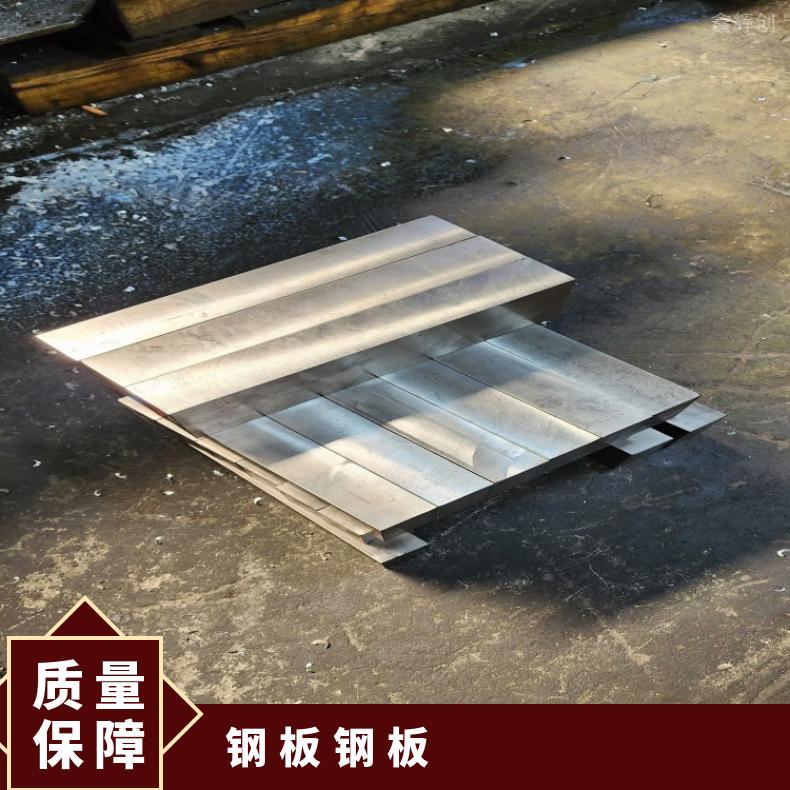 4J29 精密钢带N06002 镍基合金板材高温燃烧设备用