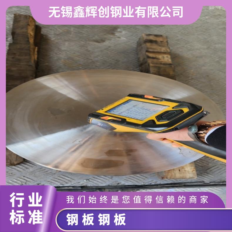 4J28超薄钢带N06035 镍基合金板材高温燃烧设备用