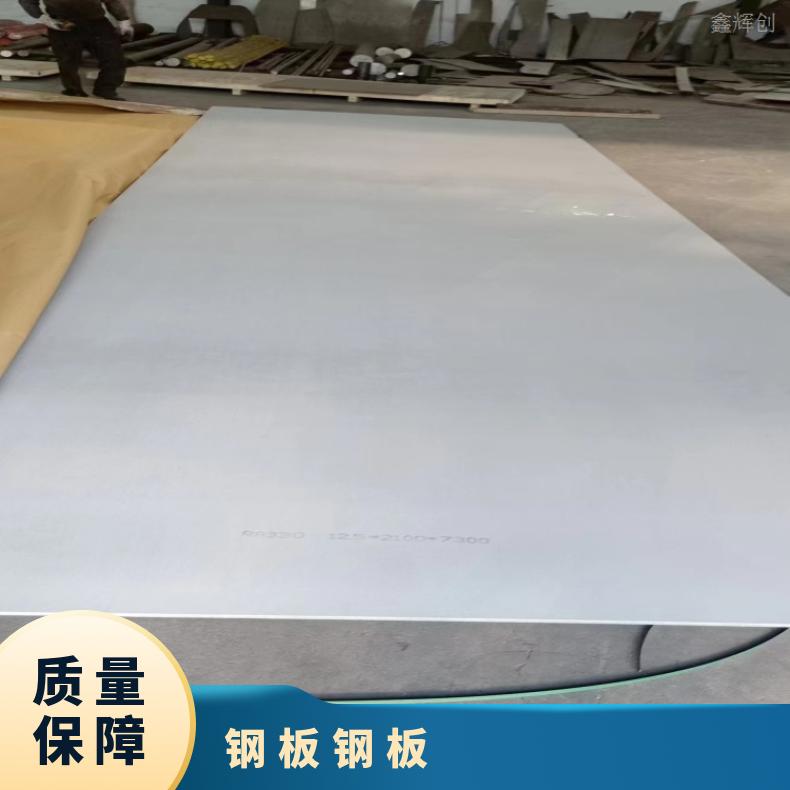 1J80 钢带R20033 蒙乃尔合金化工设备石油工业用
