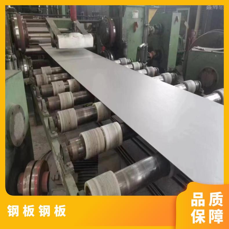N05500 软硬态钢带R20033 镍基合金板材高温燃烧设备用