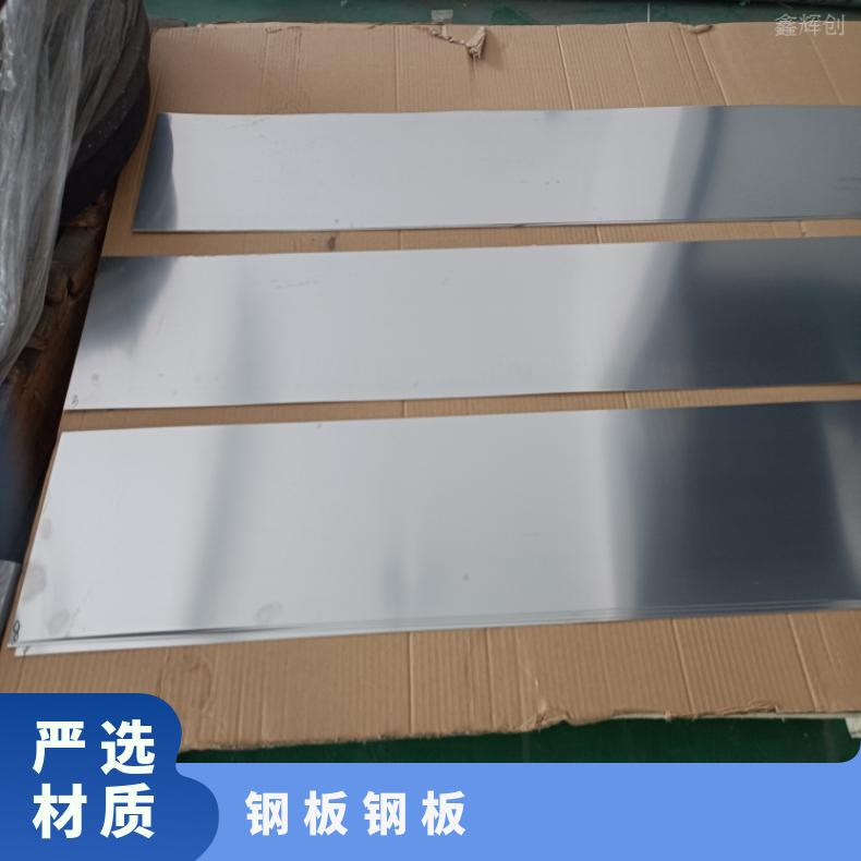 N10675 超薄钢带N06035 蒙乃尔合金化工设备石油工业用