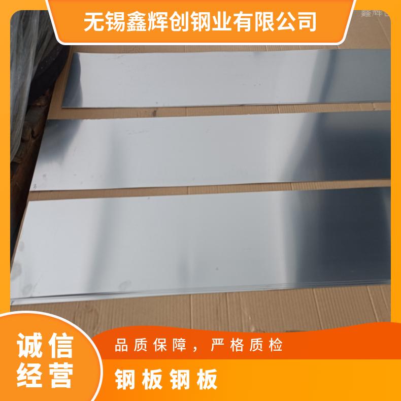 N05500 软硬态钢带N07001 哈氏合金中厚板耐盐酸腐蚀性能可定制
