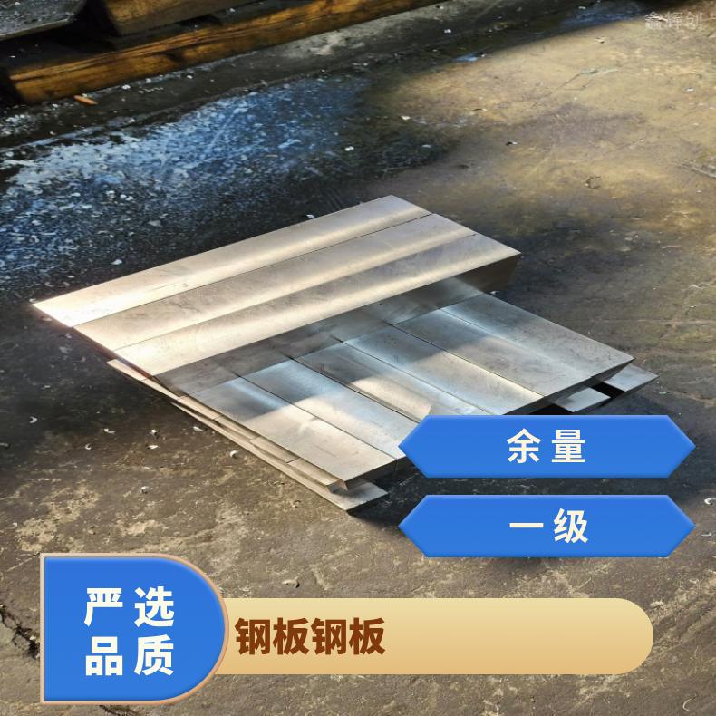 4J50 软硬态钢带N06002 蒙乃尔合金化工设备石油工业用