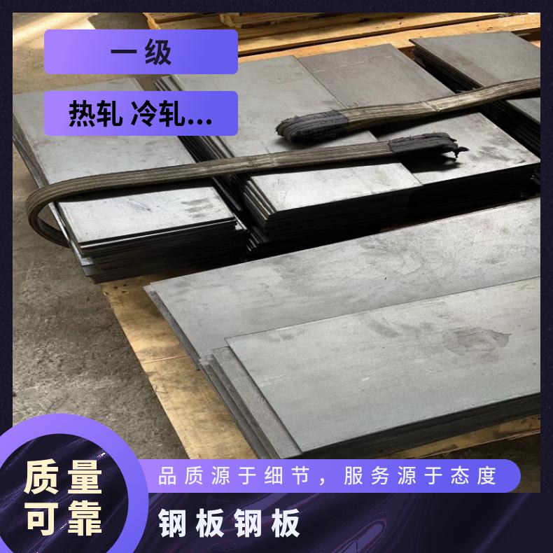 1J50 精密钢带N06025 蒙乃尔合金板材高温燃烧设备用