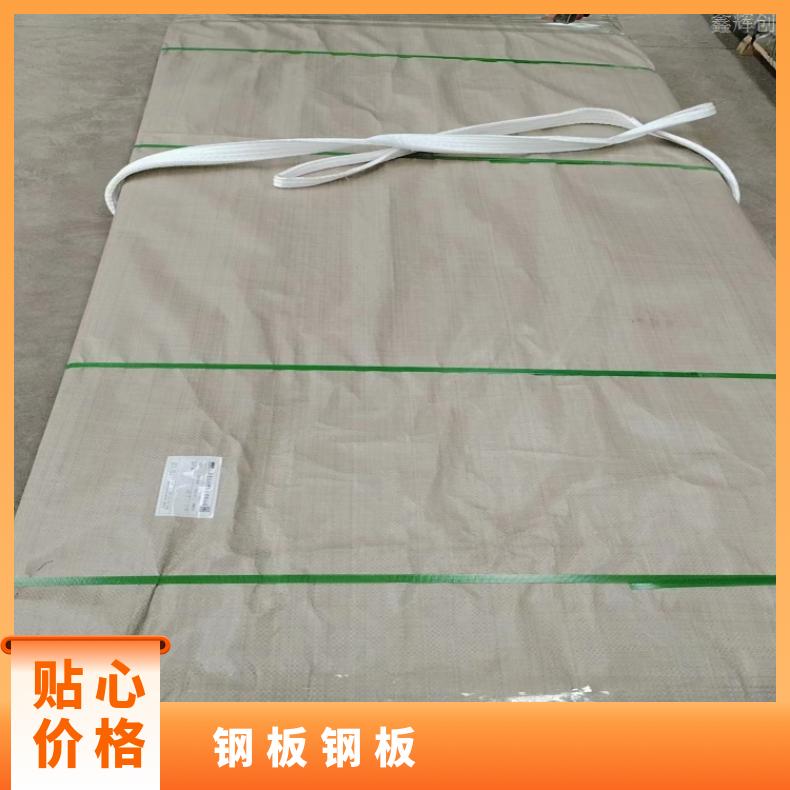 N10001 软硬态钢带N07718 蒙乃尔合金多种规格 按需定制 工期快
