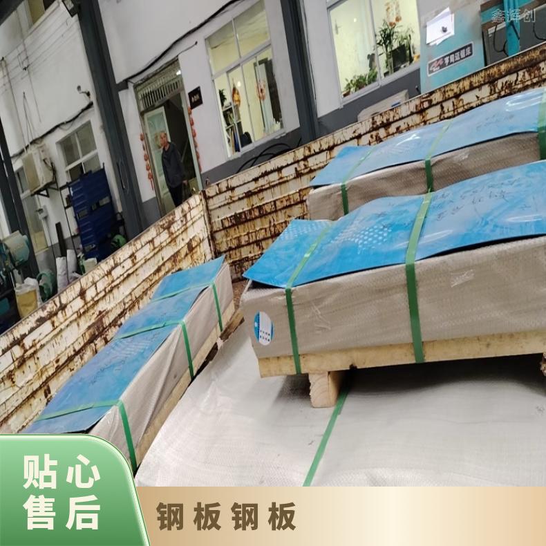 N10001 软硬态钢带R20033 哈氏合金多种规格 按需定制 工期快