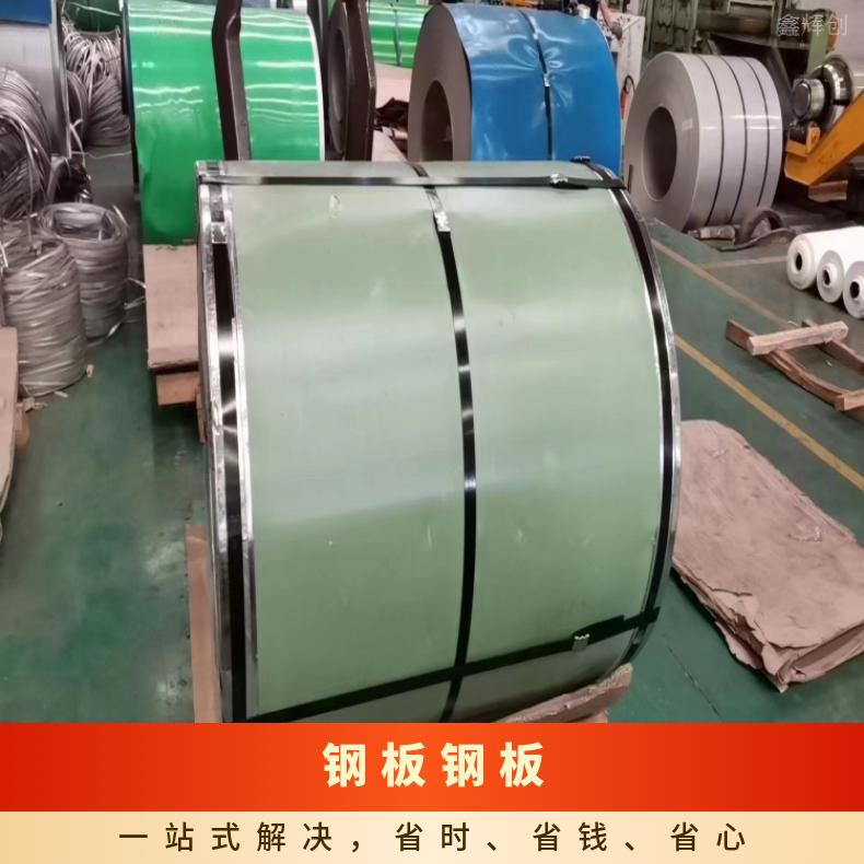 N10629 钢带N13021 哈氏合金多种规格 按需定制 工期快