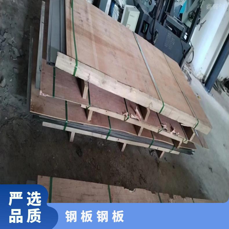 4J42 精密钢带N06002 蒙乃尔合金化工设备石油工业用