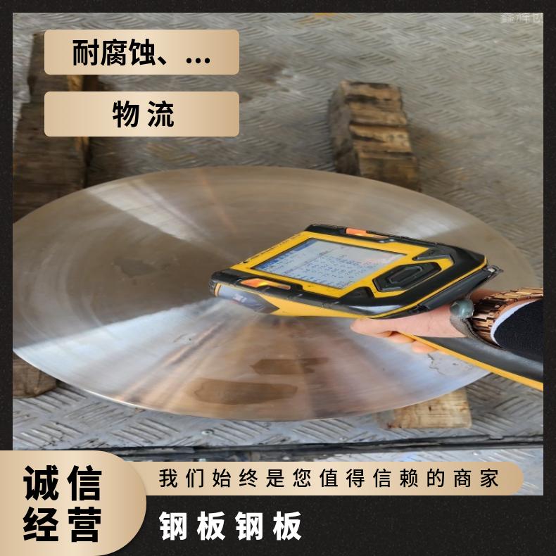 3J9 钢带N06075 镍基合金冷热轧板材可零切全国