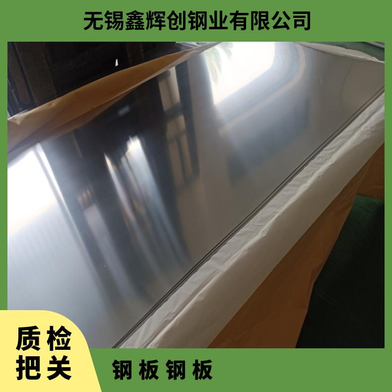 4J28软硬态钢带N06075 镍基合金多种规格 按需定制 工期快