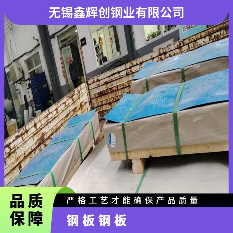 N10629 钢带R20033 哈氏合金化工设备石油工业用