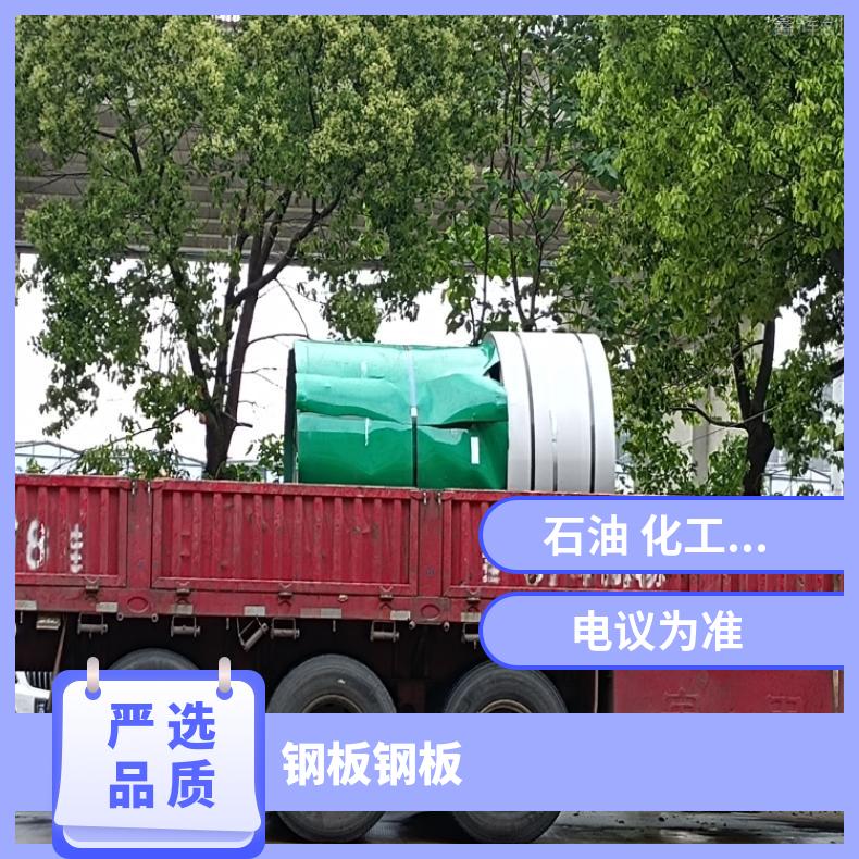 N10665 精密钢带N06025 哈氏合金多种规格 按需定制 工期快