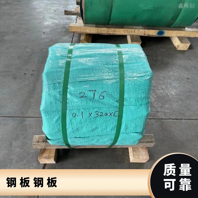 N10001 超薄钢带N07080 蒙乃尔合金耐晶间腐蚀板