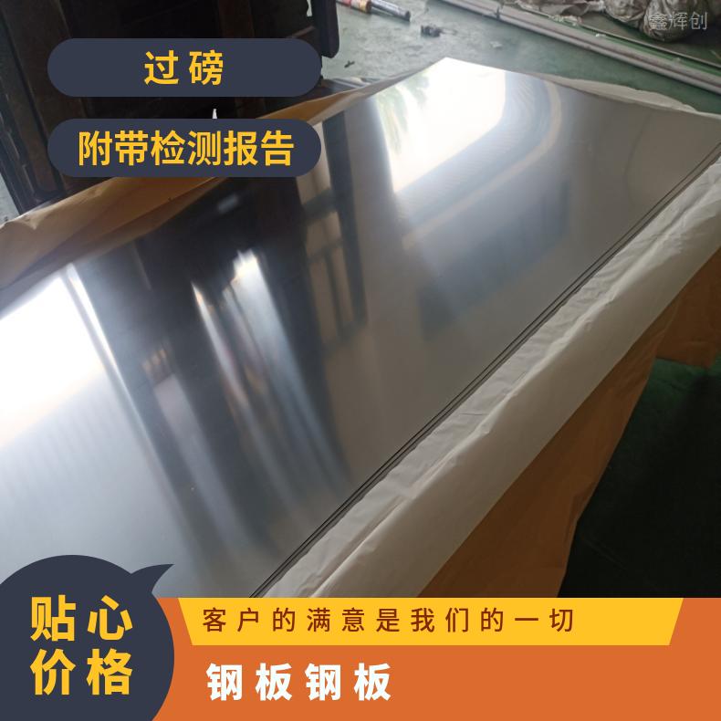 N07750 钢带N06002 镍基合金多种规格 按需定制 工期快